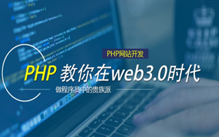 衡水 php市场占有率,PHP会被淘汰吗？